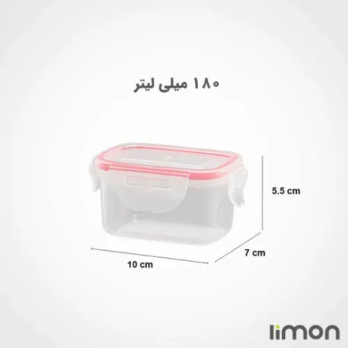 ظرف فریزری 180 میلی لیتر