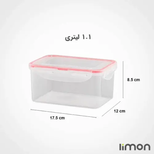 ظرف فریزری 1.1 لیتر