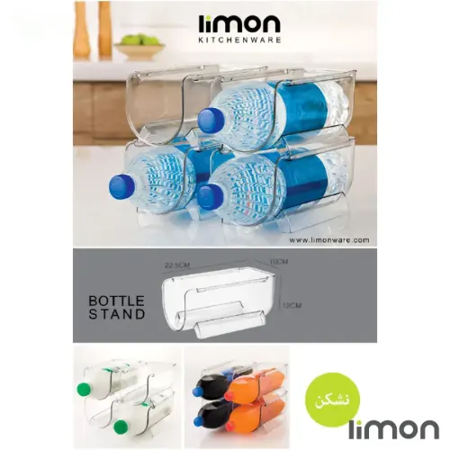 نظم دهنده بطری لیمون