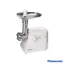 چرخ گوشت با کیفیت پاناسونیک MK-MG1560