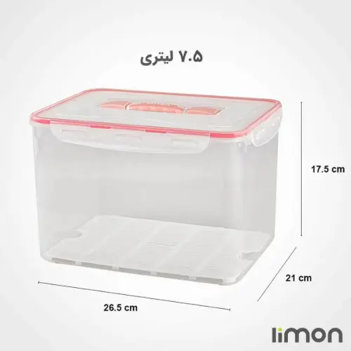 ظرف فریزری 7.5 لیتر