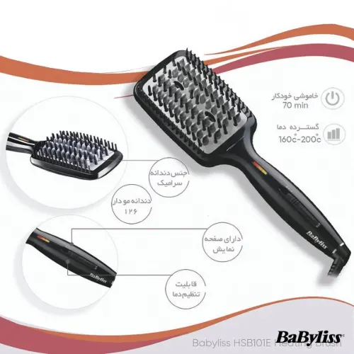 قیمت برس مو برقی بابلیس پرو مدل HSB101E