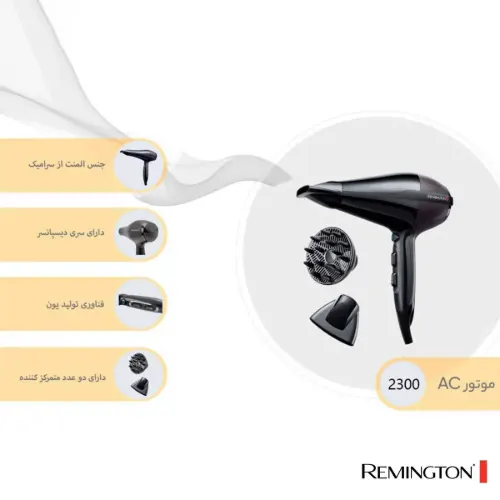 قیمت و خرید سشوار رمینگتون