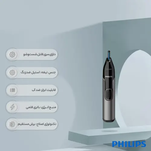 فروش مو زن گوش و بینی فیلیپس مدل NT3650