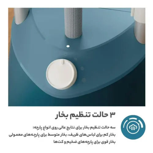 اتو بخارگر جدید فیلیپس مدل STE1040