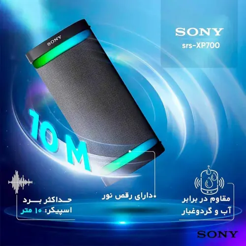 اسپیکر سونی