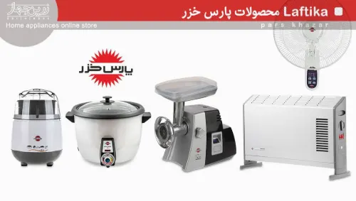 شیکر شارژی نینجا BC251 گنجایش 650 میلی لیتر