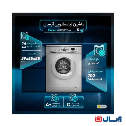 خرید بطری کودک تریتان 600 میلی لیتر یونیک UN-1911