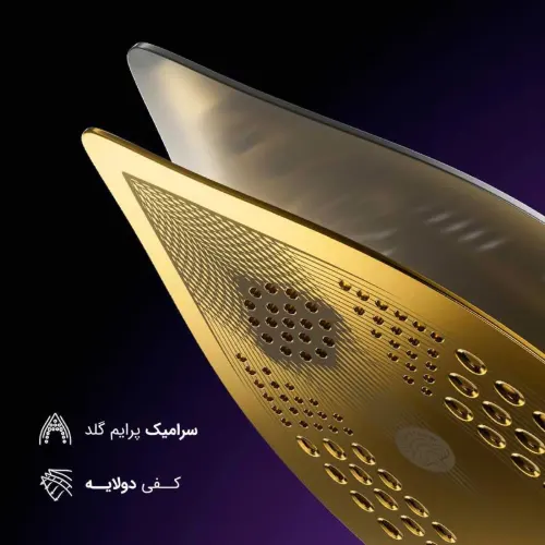 فلاسک پینکا