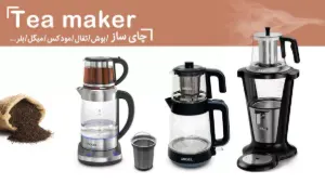 تصویر برای دسته  انبر یخ