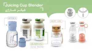 تصویر برای دسته  همزن