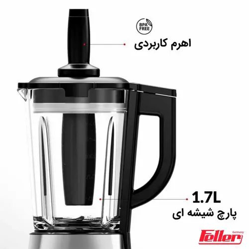 مخلوط کن فلر BLG1200