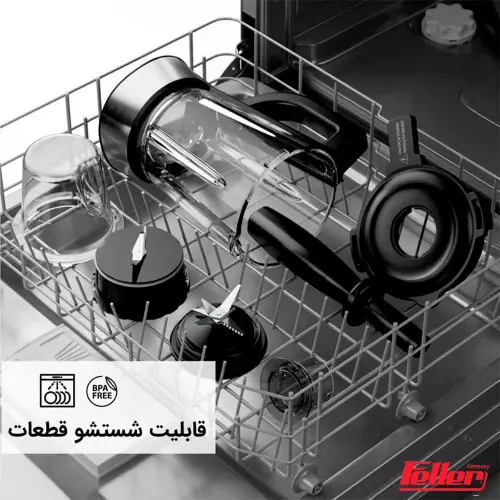 مخلوط کن 1200وات