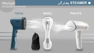 کاسه 780 پارس اپال طرح دنیز کد 230