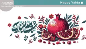 تصویر برای تولیدکننده: ویداس