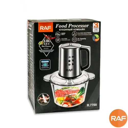 خردکن برقی 7 لیتری