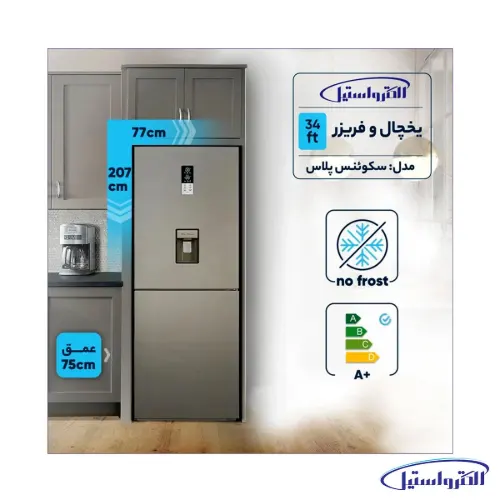 یخچال فریزر الکترواستیل