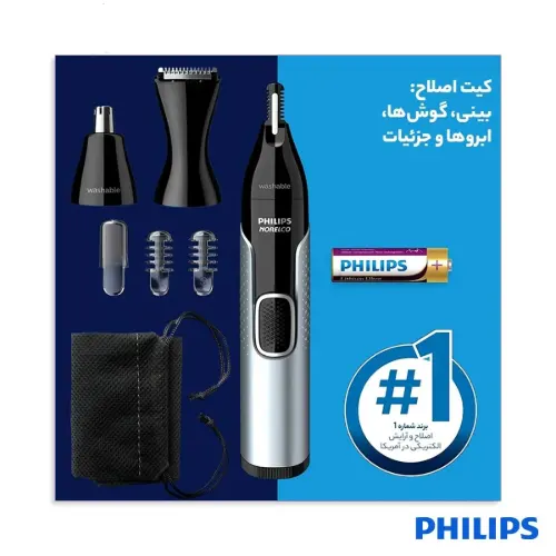 موزن گوش و بینی