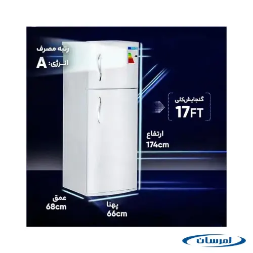 یخچال فریزر